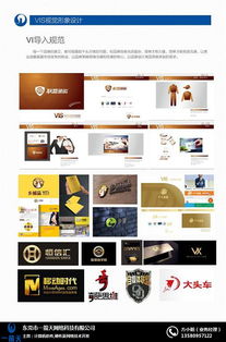 專業網站建設服務——一箭天推薦商家，一鍵撥打網站建設電話