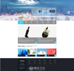 數(shù)字時(shí)代的企業(yè)形象基石 網(wǎng)站建設(shè)、關(guān)鍵詞優(yōu)化與視覺營(yíng)銷的協(xié)同之道