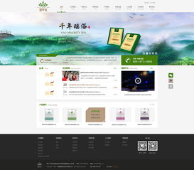 御草瑤生物攜手奧遠科技 打造昆明與云南地區的企業網站建設新標桿