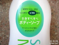當當日用品 品質(zhì)生活的貼心伴侶