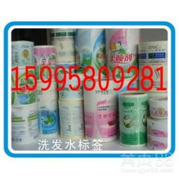 日用品不干膠標簽的創(chuàng)新應(yīng)用 洗衣液標簽與江蘇伊芙琳印刷科技的品質(zhì)之道